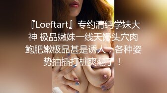 巨乳人妻趁丈夫出轨偷情隔壁老王，白浆四溢