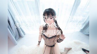 麻豆傳媒 MCY0045 音樂系女兒叫床很好聽 白靖寒