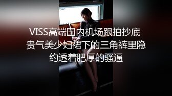 【新片速遞】商务宾馆真实欣赏公事出差男女同事开房偸情猥琐眼镜男很饥渴韵味少妇很敏感连续干2炮娇喘呻吟声好听