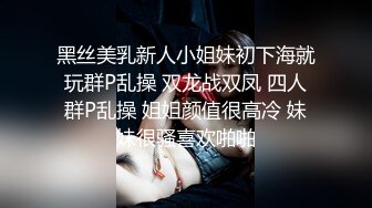 【新片速遞】  ✨国产网黄福利姬「SLRabbit」OF性爱私拍 乖巧黑丝兔女郎被主人调教暴力后入[1.42GB/MP4/33:09]