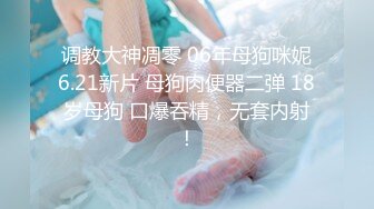 外围女神下海–模特身材~美爆了，肉棒跳蛋轮流自慰，呻吟太酥了！