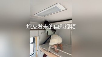 重磅泄密！18号社区夫妻交流群投稿流出，经验丰富韵味骚妻口活肉丝足交啪啪耐操败火型 (2)