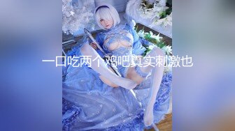 闺蜜女探花  姐妹齐上阵双飞服务  按背乳推舔屌调情  骑乘后入抽插没几下射了