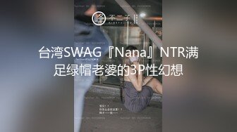 【新片速遞】  迷奸系列做强作品之一，丰满大胸美乳美少妇，可能真被下药了，还有反应 惨叫不断，好几炮都内射，痉挛抽搐，再玩真出人命