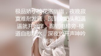 操害羞老婆二