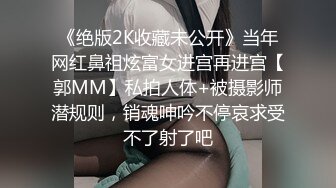 私处保健SPA男技师偷拍女客户特殊服务，20多岁贫乳小姐姐，全身按摩金手指扣骚穴，搞得水声哗哗受不了大叫