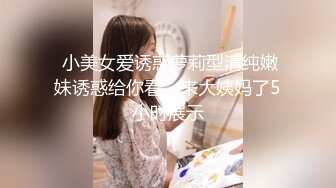 私房大神三只眼失联前最后作品冒死潜入国内服装城女厕偷拍 戴帽美女的尿真黄坑定上火了还拉稀