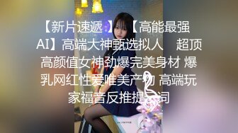 最新流出抖音极品巨乳网红李雅❤️大震撼系列之李雅公园露逼偷摸后入野战扣扣插插叫不停合集精选