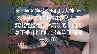 2022.7.6，【愛情故事】，網戀新人，單身未婚，剩女正當饑渴時，頗有幾分姿色