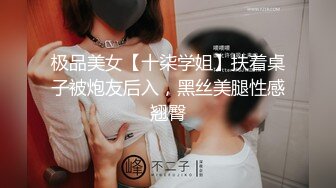 8/17最新 舞蹈才艺主播女神私拍情趣SM假屌露奶露逼艳舞挑逗VIP1196