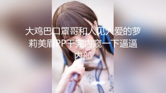 OnlyFan 好久没有发他解放装备限制的小视频了