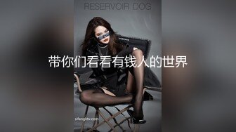 西餐厅多角度盗摄一帮美女如厕