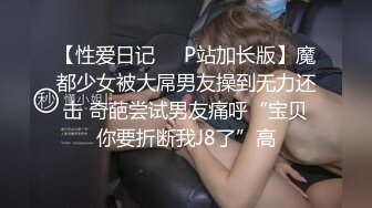 长发御姐范美少妇，坐在男友大屌面前就想插下去无套多角度插入，深喉口交一顿猛操白浆和精液混在一起