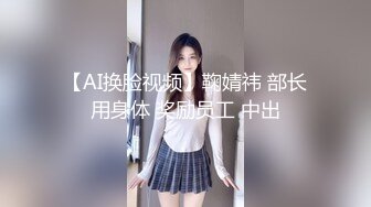 【新片速遞 】YC商场抄底潮玩前搔首弄姿黄发美妞❤️蕾丝粉内勒出穴缝透视黑毛