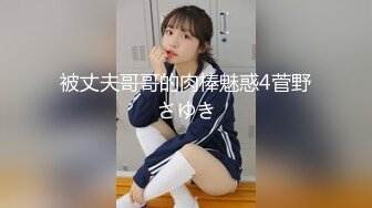 【AI换脸视频】刘亦菲 令人垂涎欲滴的18岁肉体2[肛交篇]