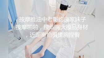 [原创] 露脸痴女！说好的走肾，最后成了走心！愿意为我做9次人流的00后大学生