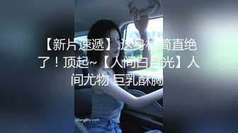  白色短衣牛仔裤美女约到酒店 这打扮很显身材 前凸后翘大屁股 压到床上揉捏奶子吸吮亲吻