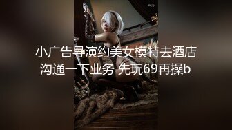 人形小母狗❤️极品美乳翘臀网黄女神【优咪酱】VIP剧情私拍，母狗属性拉满，各种啪啪内射 (9)