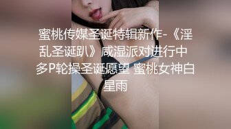  开发探索约大胸妹妹 数完现金裸体相见 阴毛浓密 花式啪啪高潮袭来