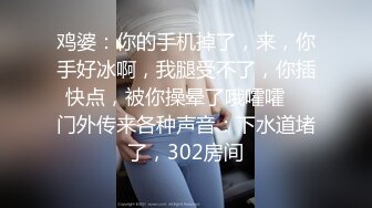 NI001 麦尼传媒 极品反差女神沉浸式性爱 斑斑 VIP0600