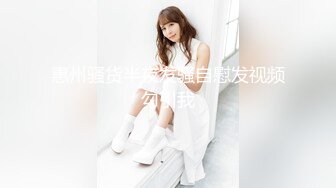 STP15468 SWAG精品之爆乳嫩模『Ladyyuan』房屋女中介裙子中掉出跳蛋暴露淫荡本性 被男租客按住猛干