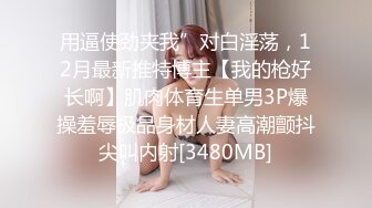 好久不见的颜值模特女神露脸和头套男做爱