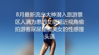 黑丝短裙无毛逼风骚大姐露脸勾搭保安大叔在楼道里激情啪啪 后入干大屁股草喷了