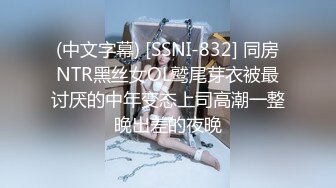 最新推特耳骚福利网红女神『苏姬』会所首部唯美性爱ASMR