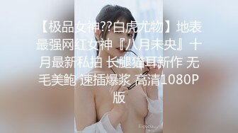 STP33124 超顏值極品女神〖米淘娃娃〗“今天安全期快點射給我！” 巅峰女神頂級精盆有錢人的玩物 被金主肆意蹂躏 VIP0600