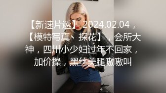 援交性感幼师精彩4P直播，胖瘦姐妹花遭精瘦小哥疯狂蹂躏，激情的口活床上床下各种体位抽插浪荡呻吟不要错过