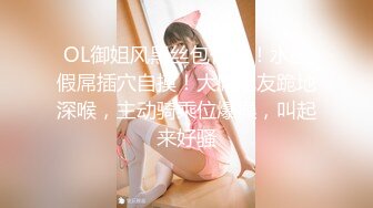   顶级颜值制服诱惑超美空姐波波姐姐01.07和炮友三小时连操性爱大战 爆操黑丝牛仔裤妞