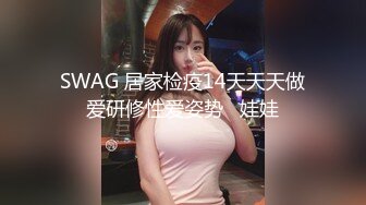 【果冻传媒】继父与我前妻女儿突然找上门兽父不顾伦理彻夜玩弄-谢语彤