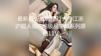 高颜值大长腿牛仔裤妹子，拨开内裤舔逼上位骑乘抬腿抽插猛操