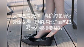 自购PANS精品模特网热门女糖糖酒店露脸大尺度私拍惹火情趣T裤居然是一线天毛逼月经期间大姨妈不停的往外流