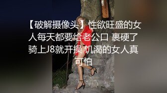 干的嗷嗷叫的少妇