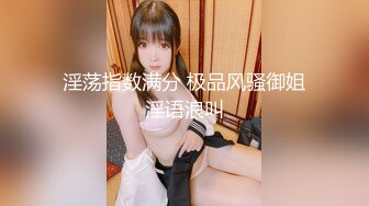 女神辛尤里【爆乳画家的呻吟】后入怼操淫荡高潮