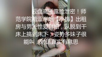 潮汕少妇