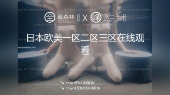 性视界 xsjky-078 讨债小流氓的柔情-仙儿媛