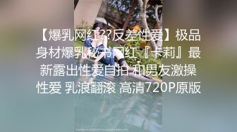 （第四部）沙发上爆操173+极品嫩模反差婊收藏持续更新