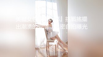 1【最新流出__抖音门事件女主】知名百万粉丝网红『野餐兔』八月最新私拍 露脸掰穴弹力插 啪啪扛腿插鲍鱼 后入仰视视角 (2)