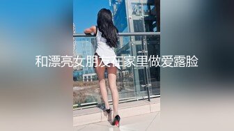 愛神傳媒 EMG009 巨乳女職員被逼潛規則 斑斑