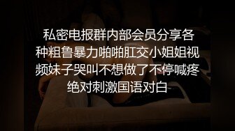 《乐橙云破解》中年大叔酒店约炮极品身材的粉嫩小女友各种姿势啪啪啪