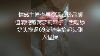 极品绿帽夫妻【吉人FQ】， 高质量换妻，群P盛宴极品身材超劲爆！高价付费福利 (15)