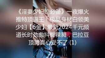 麻豆傳媒 MD0288 操爆騷話女仆 每天都是情人節 蘇暢