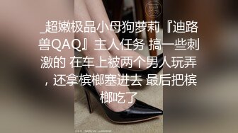 星空传媒XK8035房东怀了我的孩子2 儿子窥见我上门搞他母亲