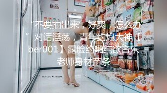 【网红反差婊】饼干姐姐 FortuneCuttie 超顶白虎女神 一