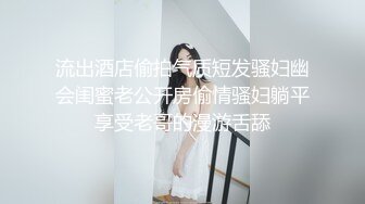 性感老师的淫荡授课