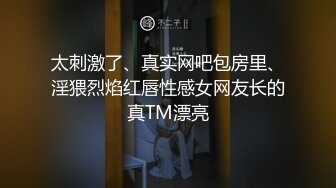 纹身妹子 事业单位上班