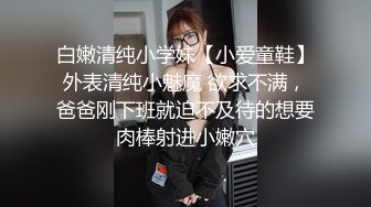 技校萝莉学妹与网友面基在线指导性爱-洋洋