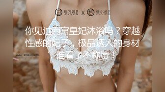 大晚上的都忙著在廣場聽歌看演唱會,猥瑣男卻專挑清純貌美妹子擼射